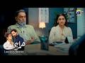 Jaldi Donar Dhoondhna Hoga, Warna | Danish Taimoor - Hiba Bukhari - Shahzad Nawaz | Humrahi