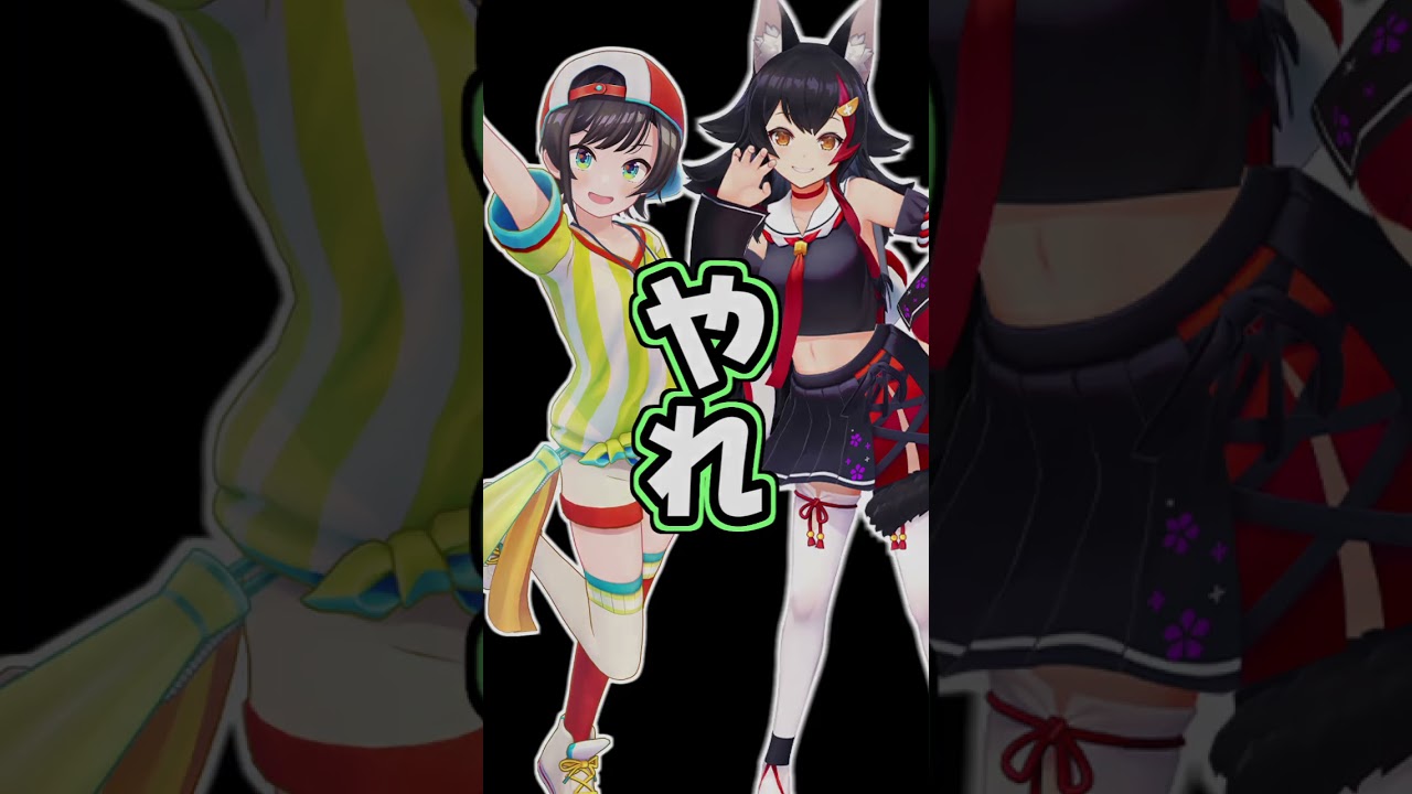 ホロライブ迷言集っぽい何か３