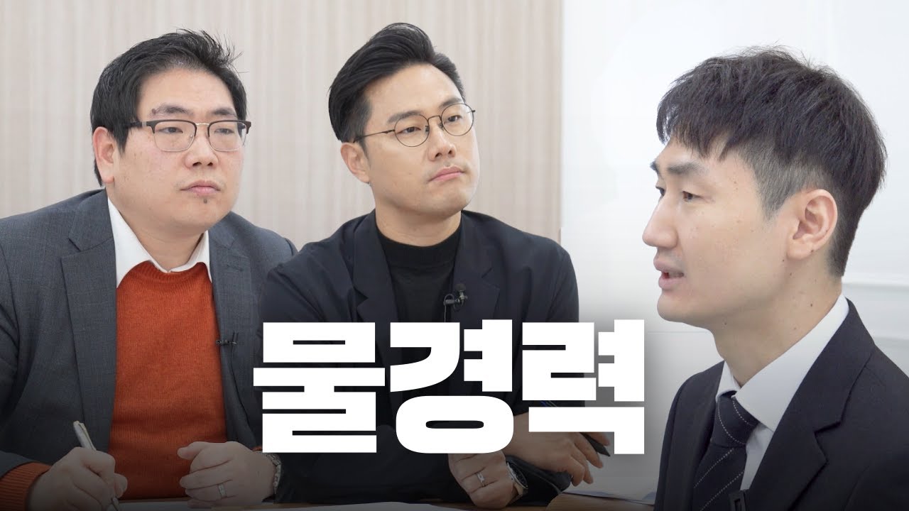 나도 물경력일까? 이직이 안 되는 이유