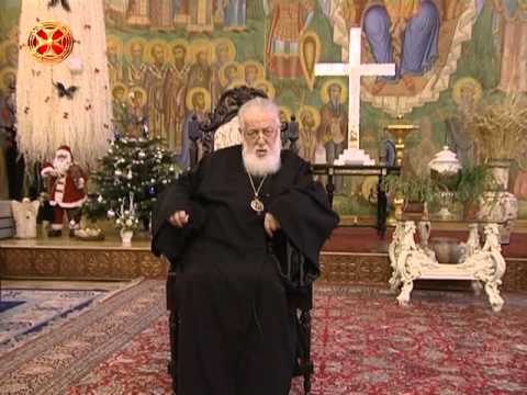 პატრიარქის საახალწლო მილოცვა 2016