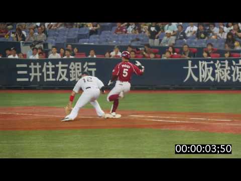 2017.8.11 東北楽天ゴールデンイーグルス 茂木栄五郎 一塁到達タイム
