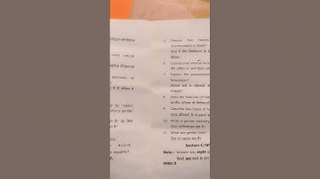 knowledge language and curriculum paper 2023/ B.ed 2nd year