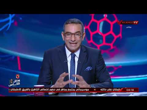 ثنائي أهلاوي في قائمة منتخب السلة بتصفيات أمم إفريقيا | الأبطال