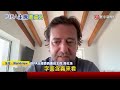 英凡提諾成足球顧人怨 三大區域足總擬提不信任｜#寰宇新聞
