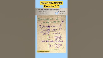 Linear Equations Exercise 3.7 question number 7 (2) / #shorts #youtubeshorts