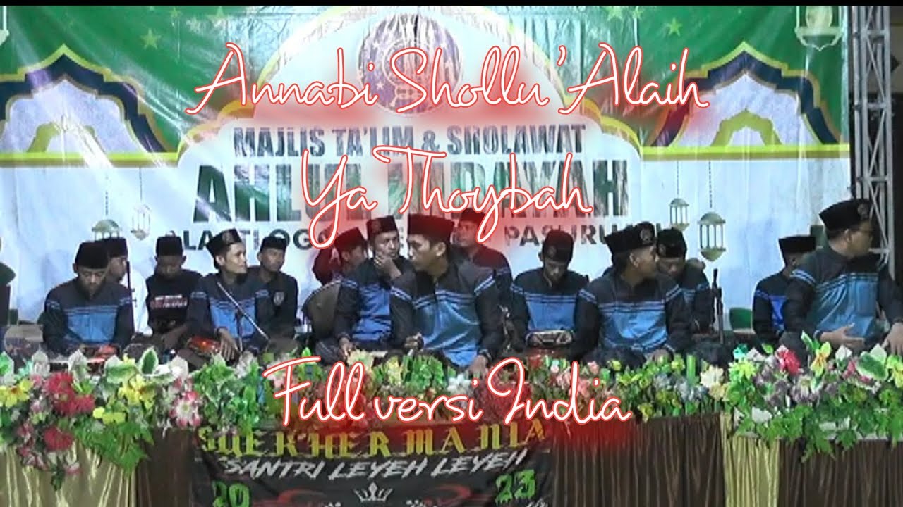 Annabi Shollu 'Alaih - Ya Thoybah || Full versi India || Najwa Studio