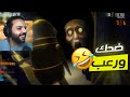 اكثر لعبة رعب مضحكة , جننت الوحوش 😂🔥! | R.E.P.O