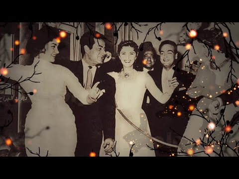 بانوراما صور فريد الاطرش في اغنية ايامي الحلوة صوت 1952