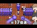 【地獄】初心者が『17倍速青鬼』に挑戦してみた結果...