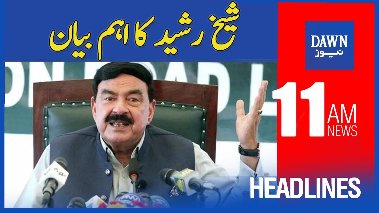 Sheikh Rasheed Bayan Dawn News Headlines | 11 AM | Sheikh Rasheed Ka Aham Bayan | 28th May ...