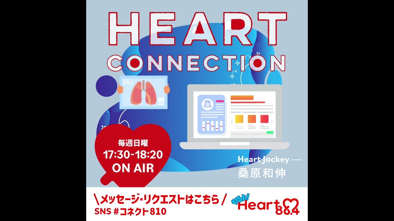 【#4】椙山女学園大学 三浦隆宏(臨床哲学研究者), 南山大学 奥田太郎 (応用倫理学研究者）