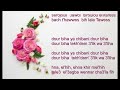 APPRENDRE L ARABE EN CHANSONS MOURAD DJAAFRI DOR BIHA EN PHONETIQUE PAROLES EN ARABE APPRENDRE L ARABE EN CHANSONS MOURAD DJAAFRI DOR BIHA EN PHONETIQUE PAROLES EN ARABE