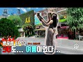 3YE(써드아이) | 밖유림 EP 02. 36도... 여름이었다... (feat. 폭염주의보)