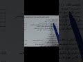 إختبار التربية العلمية السنة الثالثة إبتدائي الفصل الثالث التعليم اكسبلور تعليم التراجم العلم