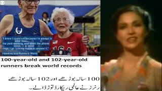 100-year-old and 102-year-old runners break world records