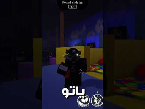 كيف تجيب سكن   في فورسيكن     روبلوكس 