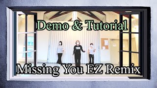 Missing You EZ Remix Line Dance & Teach 초급 개강첫날에 좋은 라인댄스