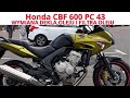 Jak wymienić dekiel , pokrywę silnika, olej i filtr oleju? Honda CBF600 PC43