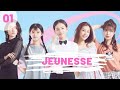 Série chinoise “Youth”  “Jeunesse” Ep 1 français "sous titre français "