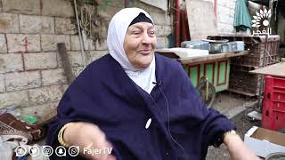 كلمة " مفرطع " ، بتعرفوا شو معناهم؟!