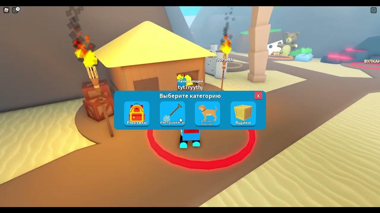 симулятор охоты за сокровищами. роблокс симулятор охоты за сокровищами. Treasure hunt simulator коды. роблокс treasure hunt. симулятор охоты за сокровищами.