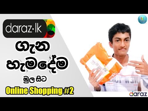 How to create daraz.lk account and buy an item on daraz.lk - Explain in sinhala