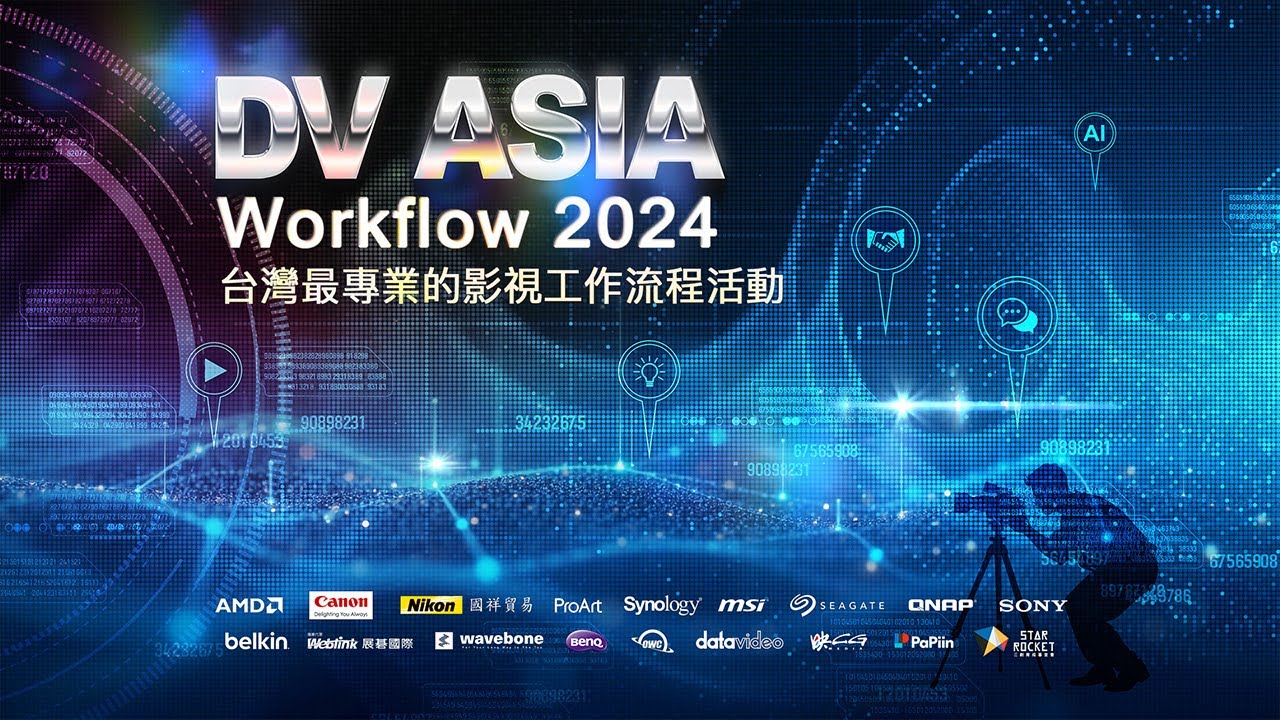 DV ASIA Workflow 2024 - YouTube