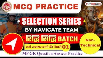 Session -01 | Selection Series | रिद्धि सिद्धि Batch | MPPSC AE |MPPSC Pre | @NaviGATEInstitute