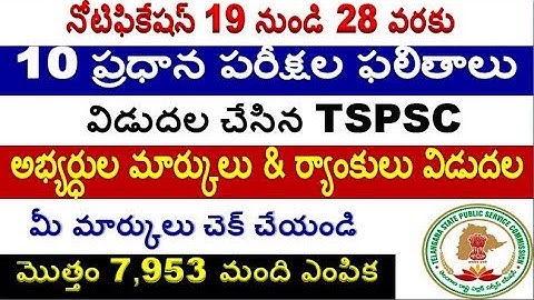 10 Main exam results with Marks Released by TSPSC  for all competitive Aspirants by SRINIVASMech
