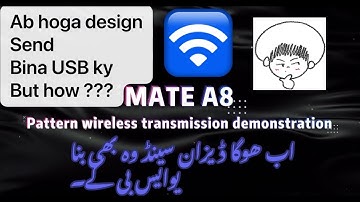 Mate A8 Pattern wireless transmission demo / ( Wi-Fi say design send krna) #dahao #embroidery / 2024