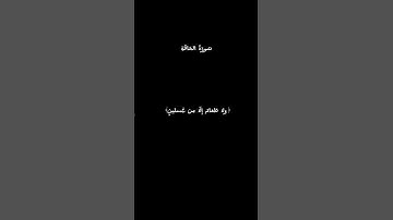 سورة الحاقة من ايه ٣٣-٤١ #اكسبلور #لايك #المصحف #ترند #قرآن #قران_كريم #راحة_نفسية #محمد_اللحيدان