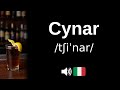 How to pronounce Cynar (CORRECTLY!)