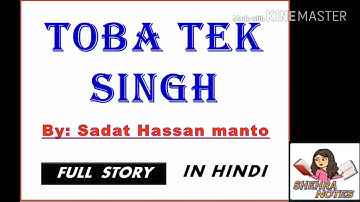 TOBA TEK SINGH By Sadat hassan manto in hindi