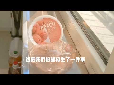 你們有被誤會或冤枉過嗎?  今天就要跨年啦💕🎀