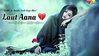 Laut Aana 💔| Very Emotional Song 😭🥀Heart Touching Sad Love Story Song 2024 💔🥀 | Alone 😰 Sad Song 💔