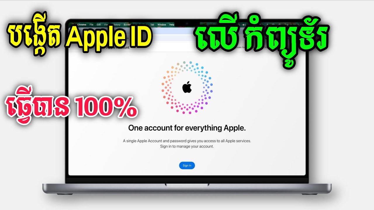 របៀបបង្កើត apple id លើ Computer 2026 | how to create apple id on PC ...