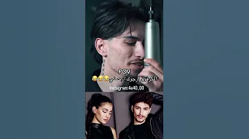 اغنية تيجي نيجي وائل ادريس 