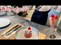 オシャレな苺のスイーツを食べまくってみた