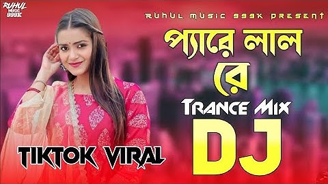 Pyarelal - Remix || DJ remix3 ft.Dj Debashish || প্যারেলাল রে - Bengali Remix || Hot Dance Mix