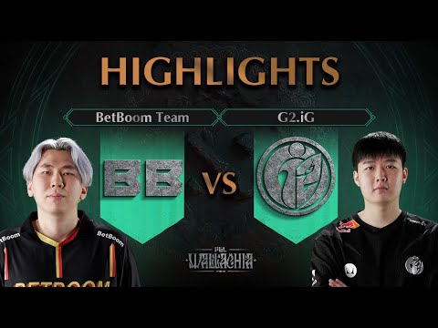 видео: LOSER IS OUT! BetBoom Team vs G2.iG - HIGHLIGHTS - PGL Wallachia S1 l DOTA2