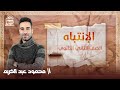 تانية ثانوي علم نفس ترم تاني الإنتباه أ محمود عبد الكريم نظام حدیث