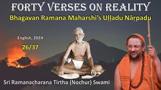 26/37 Forty Verses on Reality | Ulladu Narpadu | English | 2024 | Verse 26