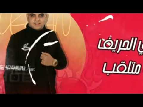 وقضش مهرجان الليثي الكروان توزيع احمد السواح كلمات مصطفي ردش احمد السواح 