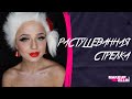 Растушеванная стрелка / Christmas Makeup Выпуск - 125