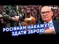 💣КУЛЬПА: Все! Росію ЗМУСЯТЬ ВІДДАТИ ЯДЕРКУ. Сі та Байден почали ПЕРЕГОВОРИ. Це почне РОЗВАЛ РФ