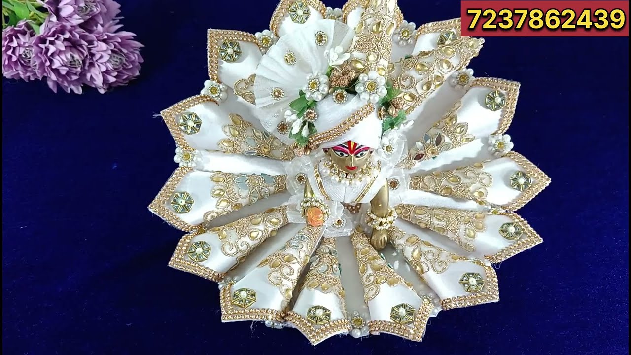 सिर्फ साटन के कपड़े से बनाएं कान्हा की वायरल कोन वाली ड्रेस || laddugopal janmashtami special drerss