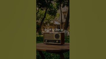 المنشاوي رحمه الله ( سورة الأحزاب ).💛 #quran #المصحف #المنشاوي