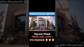 IPS NEW VIRAL VIDEO 2021 UPSC ASPIRANTS#IPS /IAS OFFICER POWER# NEW VIRAL MOTIVATION VIDEO 2021