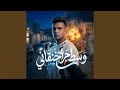وسط جراح خنقاني 