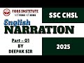 📢 Narration Practice Session for SSC CHSL 2025🧑🏫 By Deepak Sir | #fobsedu #ssc #sscenglish #vocab
